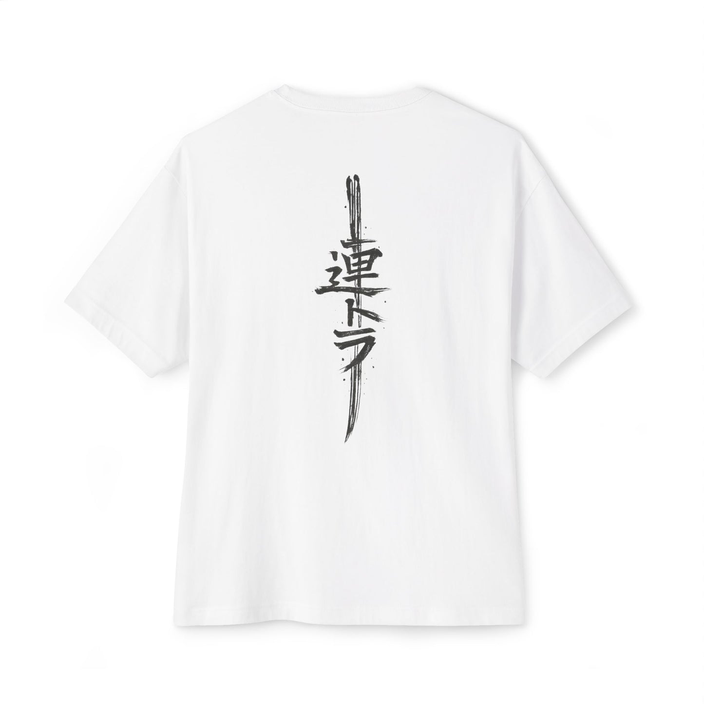 Kanji Sword - T-Shirt
