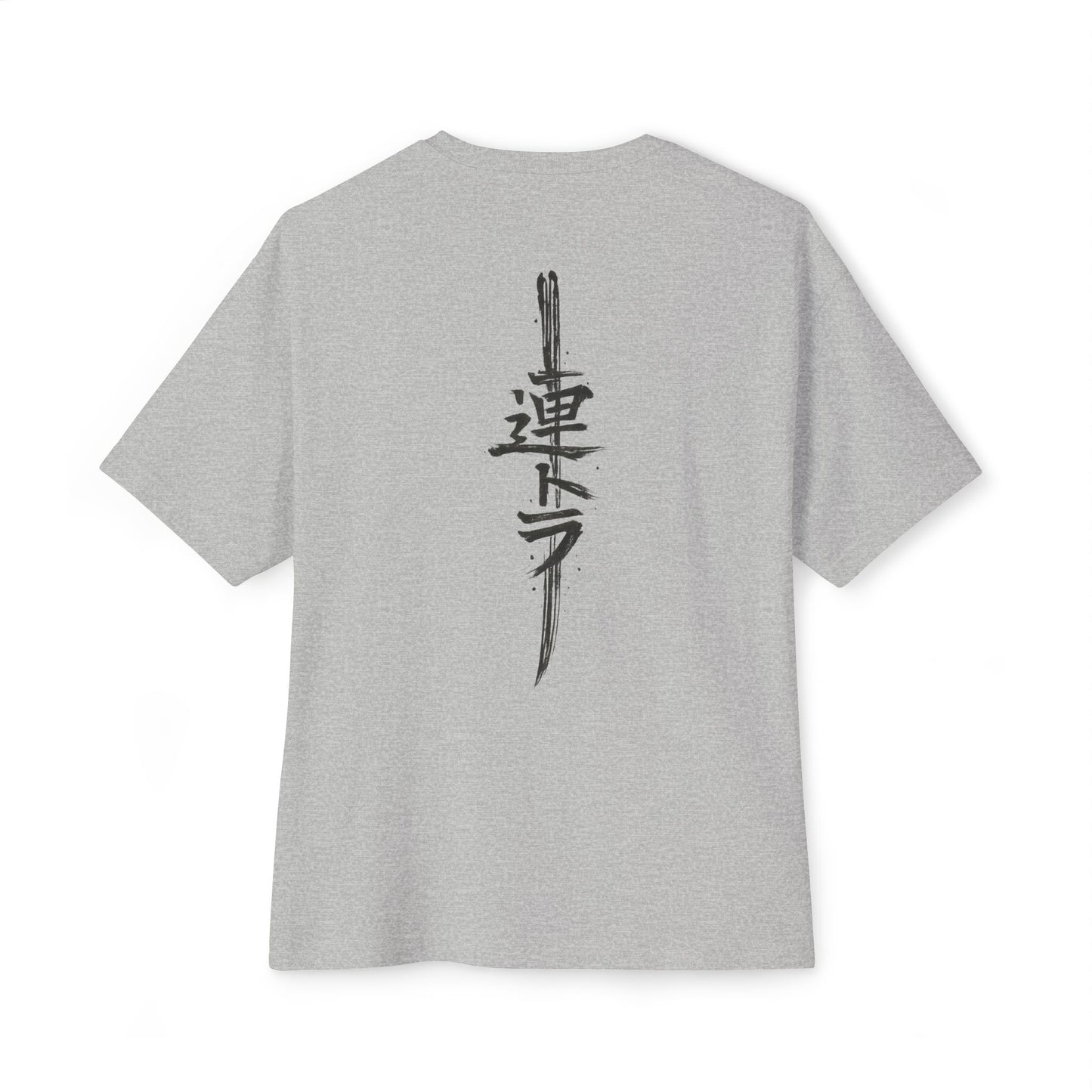 Kanji Sword - T-Shirt