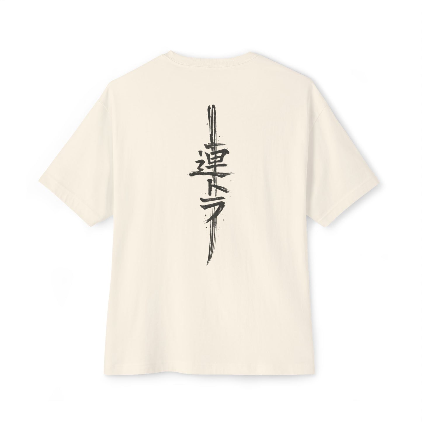 Kanji Sword - T-Shirt