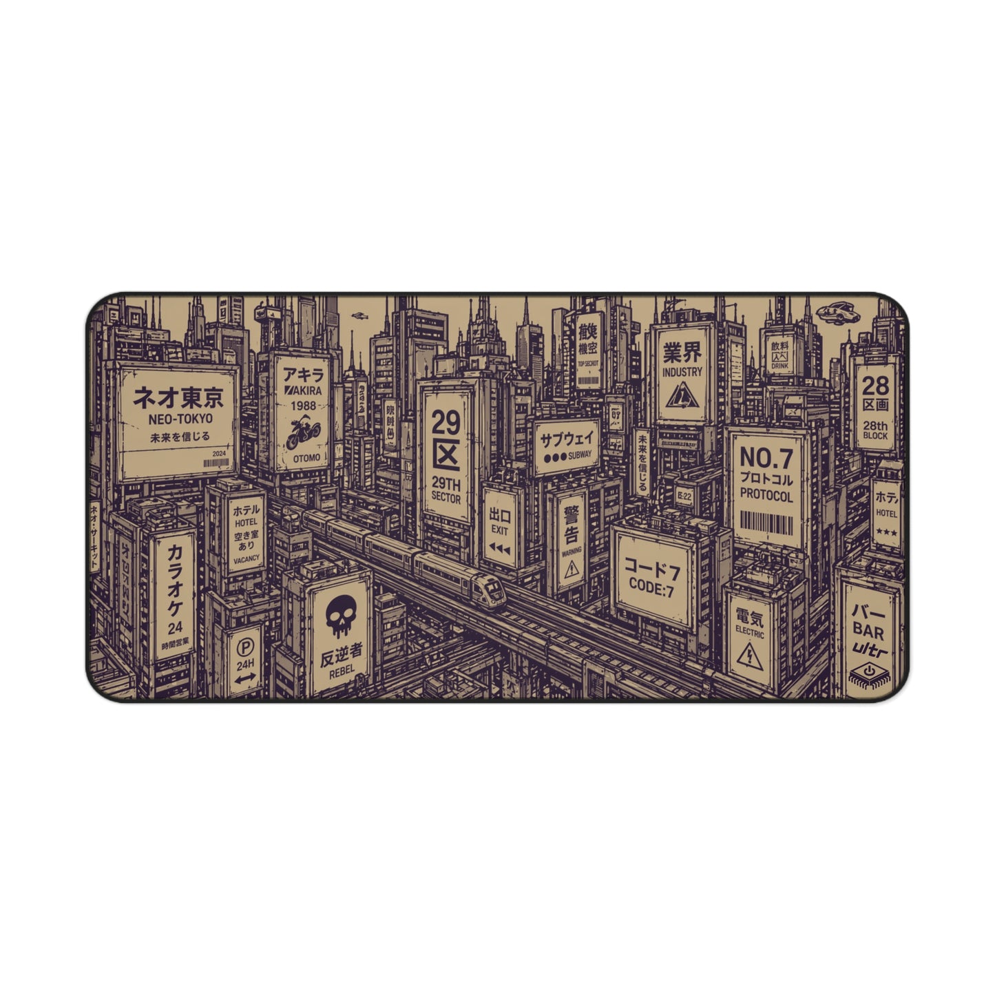 NEO - MOUSE PAD