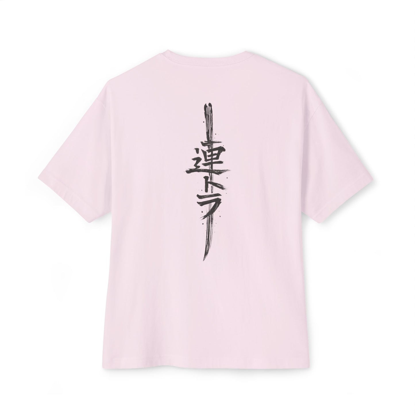 Kanji Sword - T-Shirt